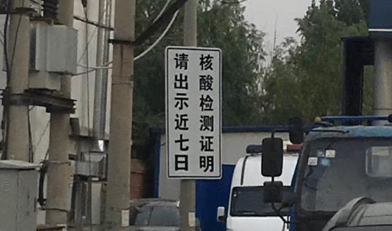 2021北京兩會(huì)期間外地車可以進(jìn)京嗎?進(jìn)京證網(wǎng)上辦理流程