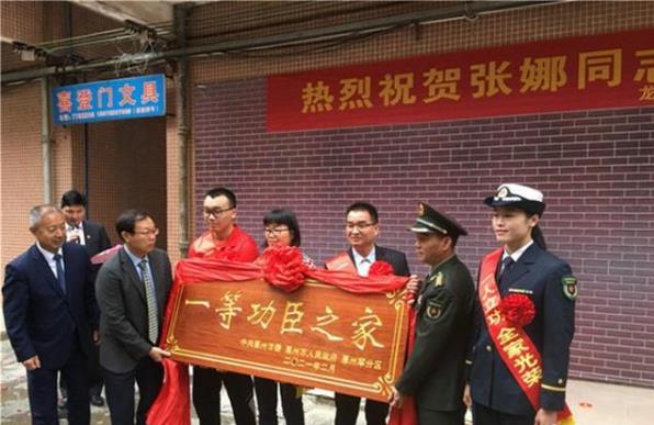 榮獲一等功臣享受什么待遇?一等功臣退伍有什么待遇?