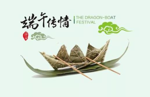 端午節(jié)是過(guò)陰歷還是陽(yáng)歷?端午節(jié)加班不給三倍工資怎么辦