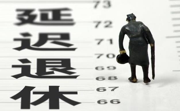 2021年兩會頒布退休年齡是真的嗎?兩會延遲退休有哪些新提案?