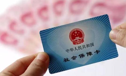 怎么確定社保繳存基數(shù)?個(gè)人繳納的社保包括哪些?