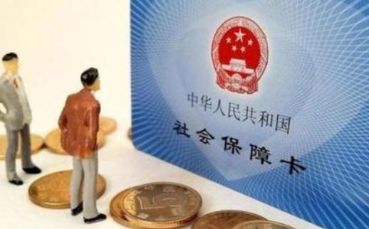 怎么確定社保繳存基數(shù)?個(gè)人繳納的社保包括哪些?