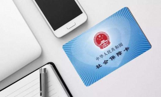 社保繳費(fèi)年限是什么意思?個(gè)人繳納的社保和單位繳納的有什么區(qū)別?