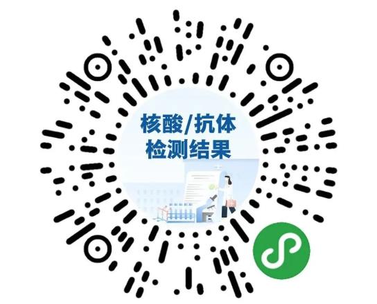 行程卡出現(xiàn)誤差怎么辦?行程卡查不出來怎么辦?