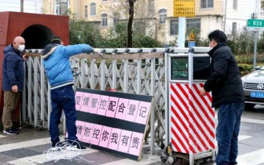 揚州疫情現(xiàn)在很厲害嗎要封閉多久 揚州市現(xiàn)在不讓進出了嗎