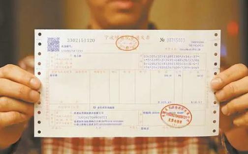 電子發(fā)票沒(méi)有電子章可以用嗎 電子發(fā)票可以作為原始憑證嗎