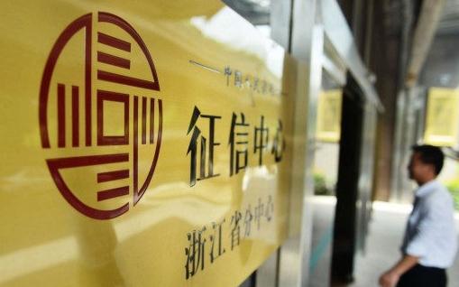 征信在哪個銀行打印 貸款次數(shù)過多會影響征信嗎