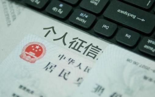 征信在哪個銀行打印 貸款次數(shù)過多會影響征信嗎