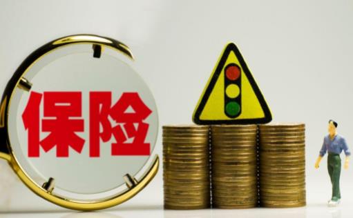 北京普惠健康保和京惠保沖突嗎 京惠保和北京普惠健康保有啥不同