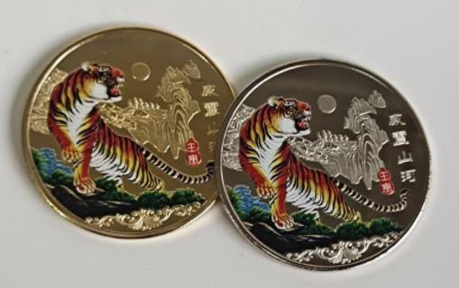 2022年虎年普通紀念幣多少錢一枚 2022年虎年賀歲普通紀念幣預約時間