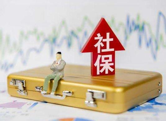 就地過年沒有社保能拿到補貼嗎?就地過年補貼需要激活社?▎