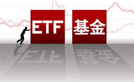 購買的基金會變成負數(shù)嗎 基金能炒短期嗎