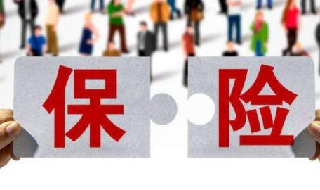 水滴保買(mǎi)了一年后怎么退保 水滴保障退保流程是什么