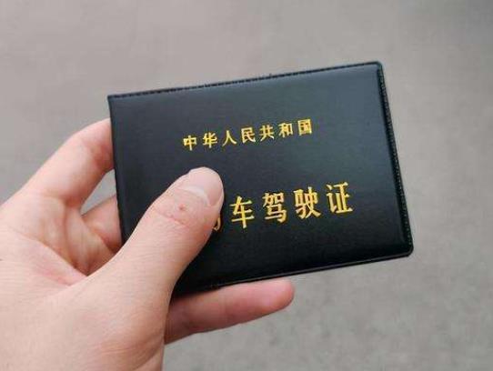 外地駕駛證到期可以在本地?fù)Q證嗎?換證是先體檢還是先去車管所