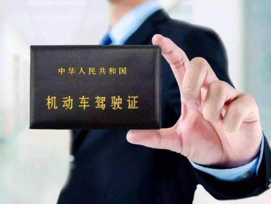 外地駕駛證到期可以在本地?fù)Q證嗎?換證是先體檢還是先去車管所