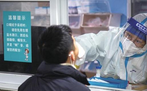 下午2點做核酸檢測幾點出結(jié)果 手機上多久能查出核酸檢測結(jié)果呢
