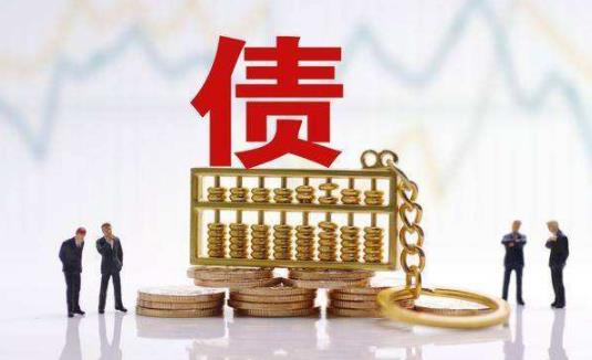 欠銀行錢還不起會(huì)怎樣處理 欠銀行的錢不還會(huì)影響子女嗎