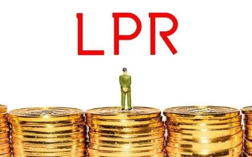 lpr利率可以改成固定利率嗎 lpr利率五年期以上含五年嗎