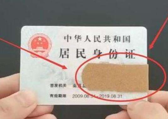 現(xiàn)在黃頭發(fā)可以拍身份證嗎?身份證還有7個(gè)月到期能換嗎
