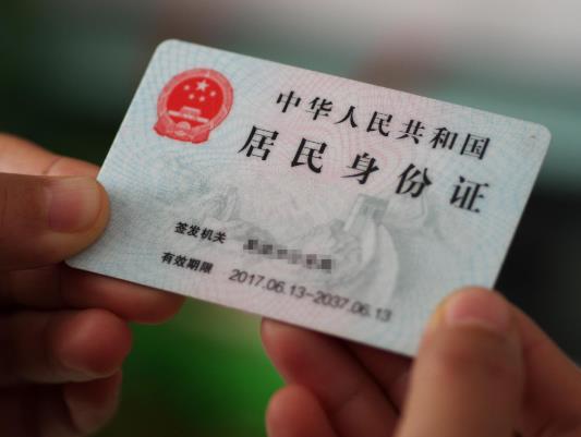 現(xiàn)在黃頭發(fā)可以拍身份證嗎?身份證還有7個(gè)月到期能換嗎