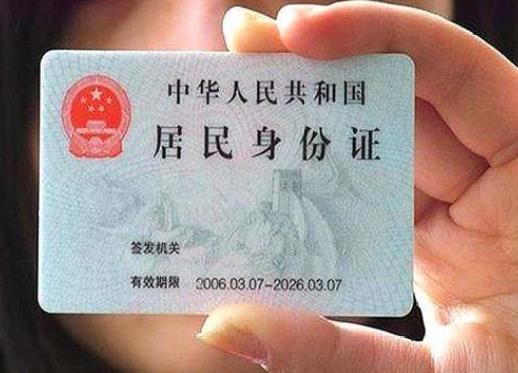 身份證過期了異地補(bǔ)辦去公安局還是派出所?機(jī)場可以辦臨時(shí)身份證嗎