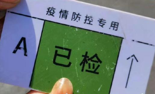 為什么健康碼查不到核酸檢測結(jié)果 社區(qū)免費做的核酸檢測怎么查不到