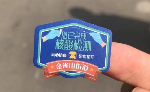 核酸檢測(cè)待復(fù)核會(huì)變紅碼嗎 核酸檢測(cè)待復(fù)核怎么辦