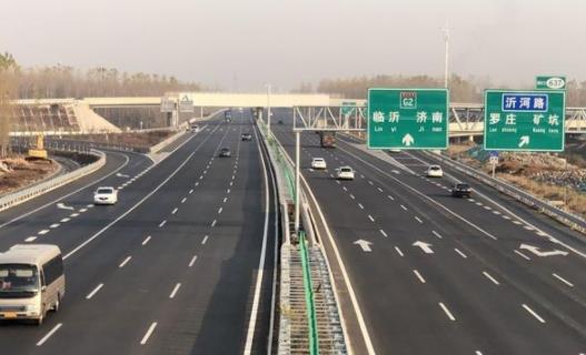免過路費前幾小時進(jìn)高速咋算 高速多收費了打什么電話咨詢