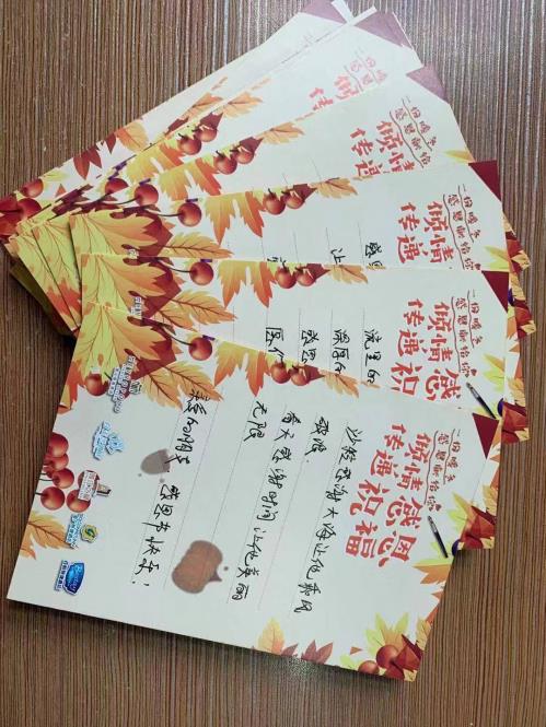 寫一句祝福,暖冬感恩獻給你,錦江都城公司感恩節(jié)暖心活動