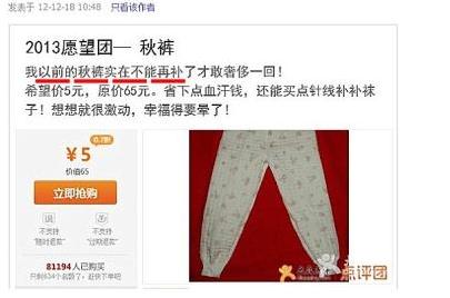 2013ԸF(tun)2013걬ЦԸŽzw޸Fu(mi)ѝ