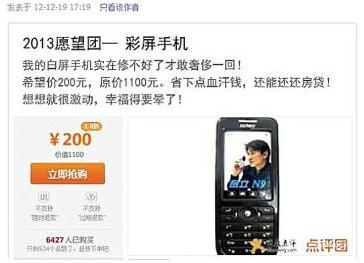 2013ԸF2013걬ЦԸŽzw޸Fu֙C