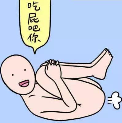 吃屁吧你.jpg