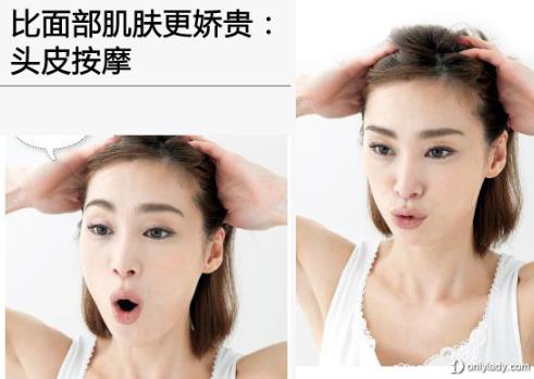 頭皮按摩手法:促血液循環(huán)讓面部與頭皮雙重UP