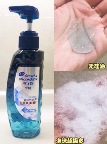 海飛絲去屑效果怎么樣?