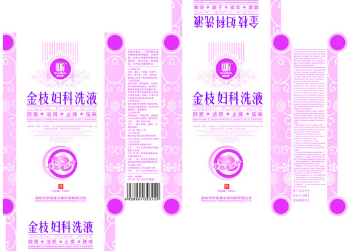 婦科炎癥用什么洗液?婦科洗液有哪幾種?