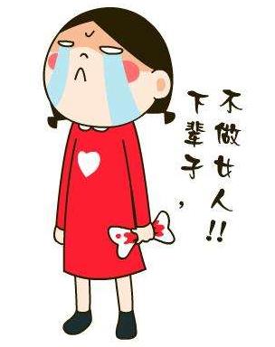 來月經(jīng)肚子疼怎么辦?來月經(jīng)前幾天為什么會肚子疼