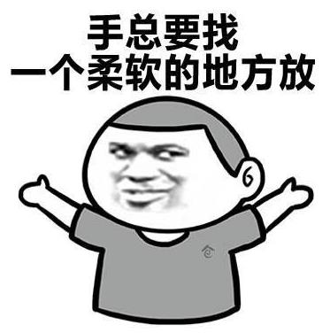 接吻男人為什么要揉胸?為什么一接吻女人下面就濕了?