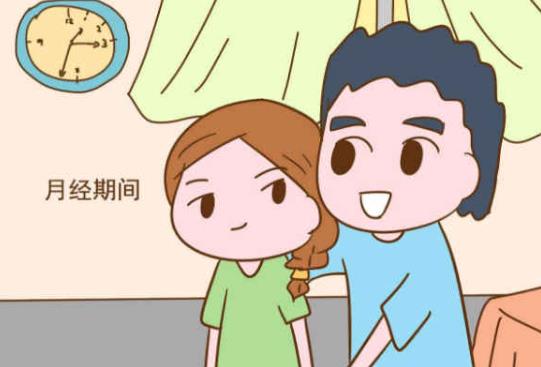 大姨媽量少會影響生孩子嗎?吃什么能讓月經馬上來?