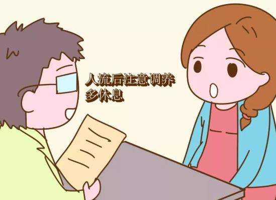吃毓婷和做人流哪個(gè)傷害大?剛做完人流吃燕窩對子宮恢復(fù)快嗎