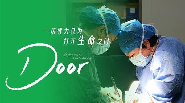 子宮腺肌癥能保住子宮嗎?50歲包大姐終于打贏這場長達20年的“子宮保衛(wèi)戰(zhàn)”!