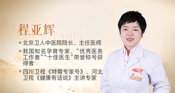 子宮腺肌癥能保住子宮嗎?50歲包大姐終于打贏這場長達20年的“子宮保衛(wèi)戰(zhàn)”!