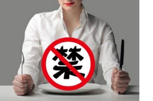 夏季很多人都希望自己的瘦瘦的 夏季3款瘦身減肥食譜