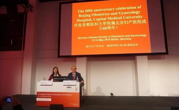 五洲婦兒醫(yī)院阮祥燕受邀參加第12屆歐洲男女絕經大會