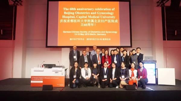 五洲婦兒醫(yī)院阮祥燕受邀參加第12屆歐洲男女絕經大會