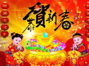 春節(jié)是幾月幾日？關(guān)于農(nóng)歷新年春節(jié)的來歷和習(xí)俗