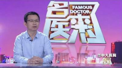 河北中醫(yī)肝病醫(yī)院好嗎?全心全意服務(wù)人民