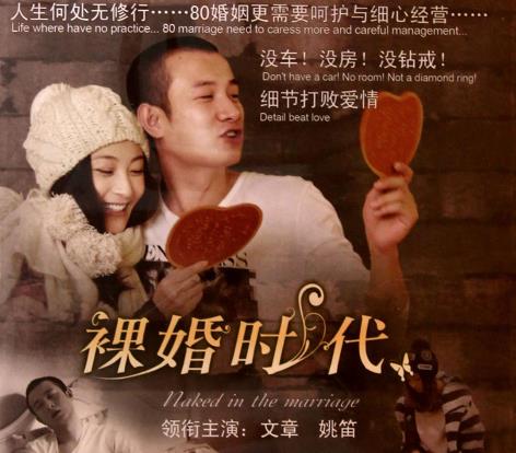 裸婚時(shí)代經(jīng)典臺(tái)詞-電視劇裸婚時(shí)代經(jīng)典語(yǔ)錄