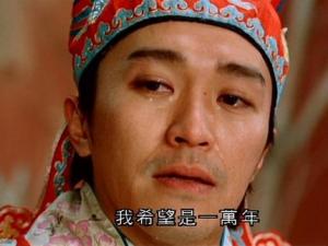 電影《大話西游》經(jīng)典臺詞 電影大話西游經(jīng)典語錄名句賞析