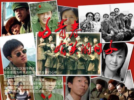 電視劇《與青春有關的日子》經典臺詞對白 經典語錄名句賞析