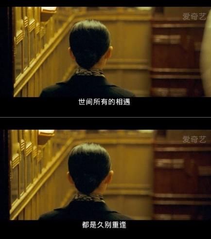 電影《一代宗師》經(jīng)典臺(tái)詞語錄